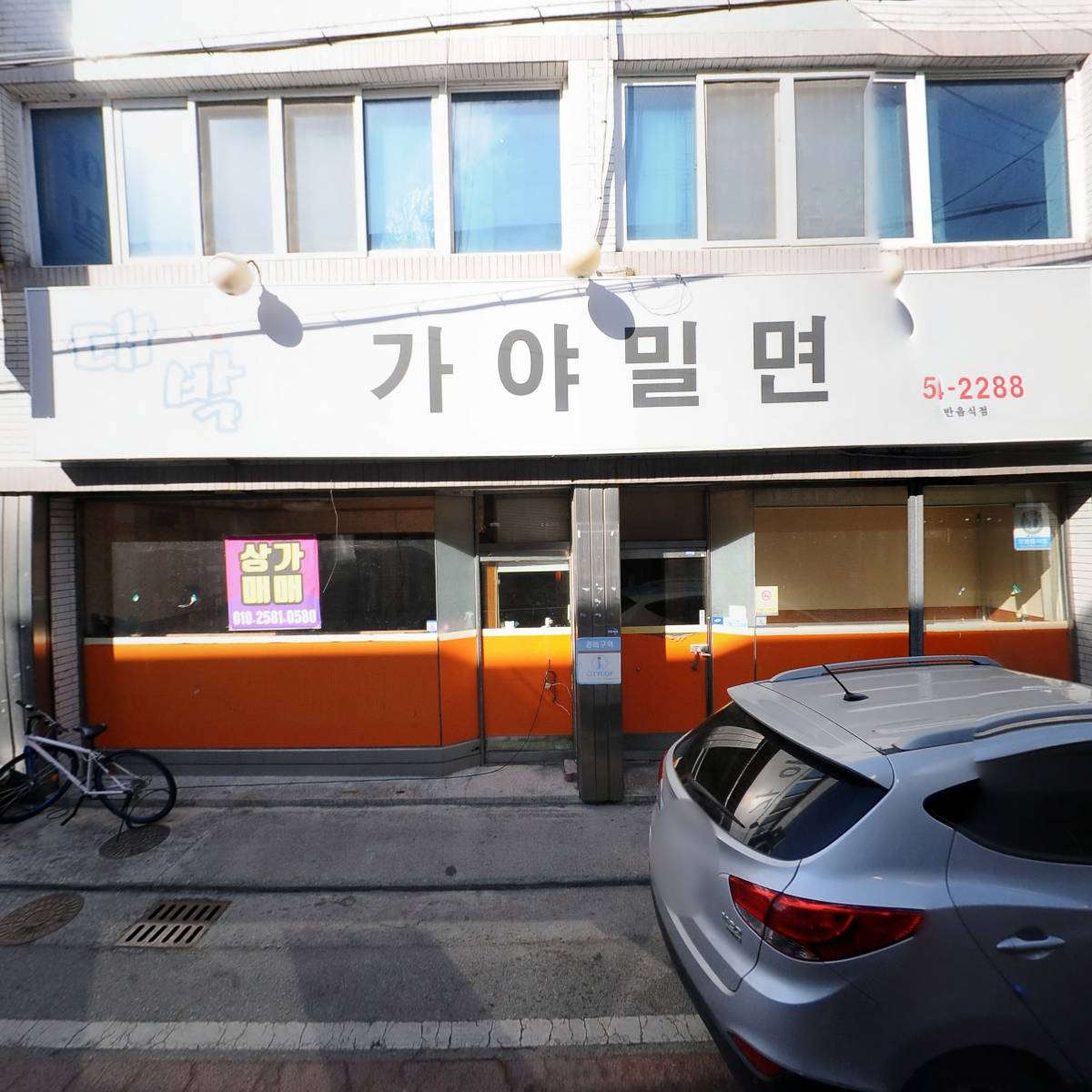 우리광고사