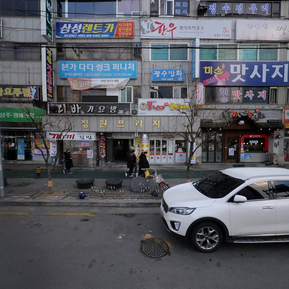 가장맛있는 족발