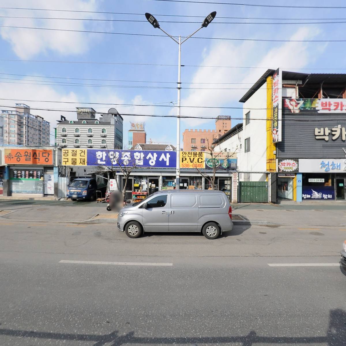 한양산업안전철물상사_3