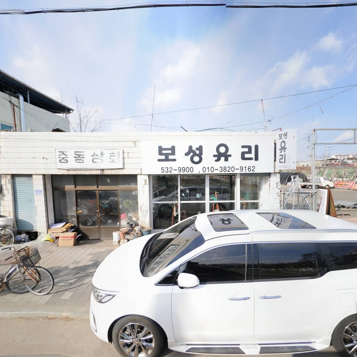 현대부품대리점