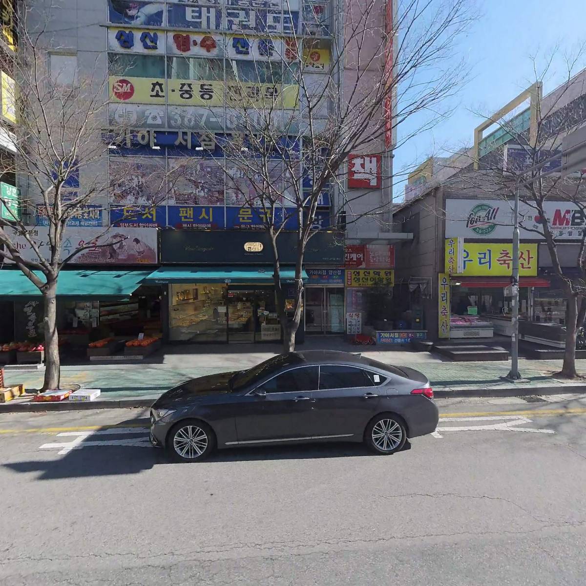 이덕수과자점
