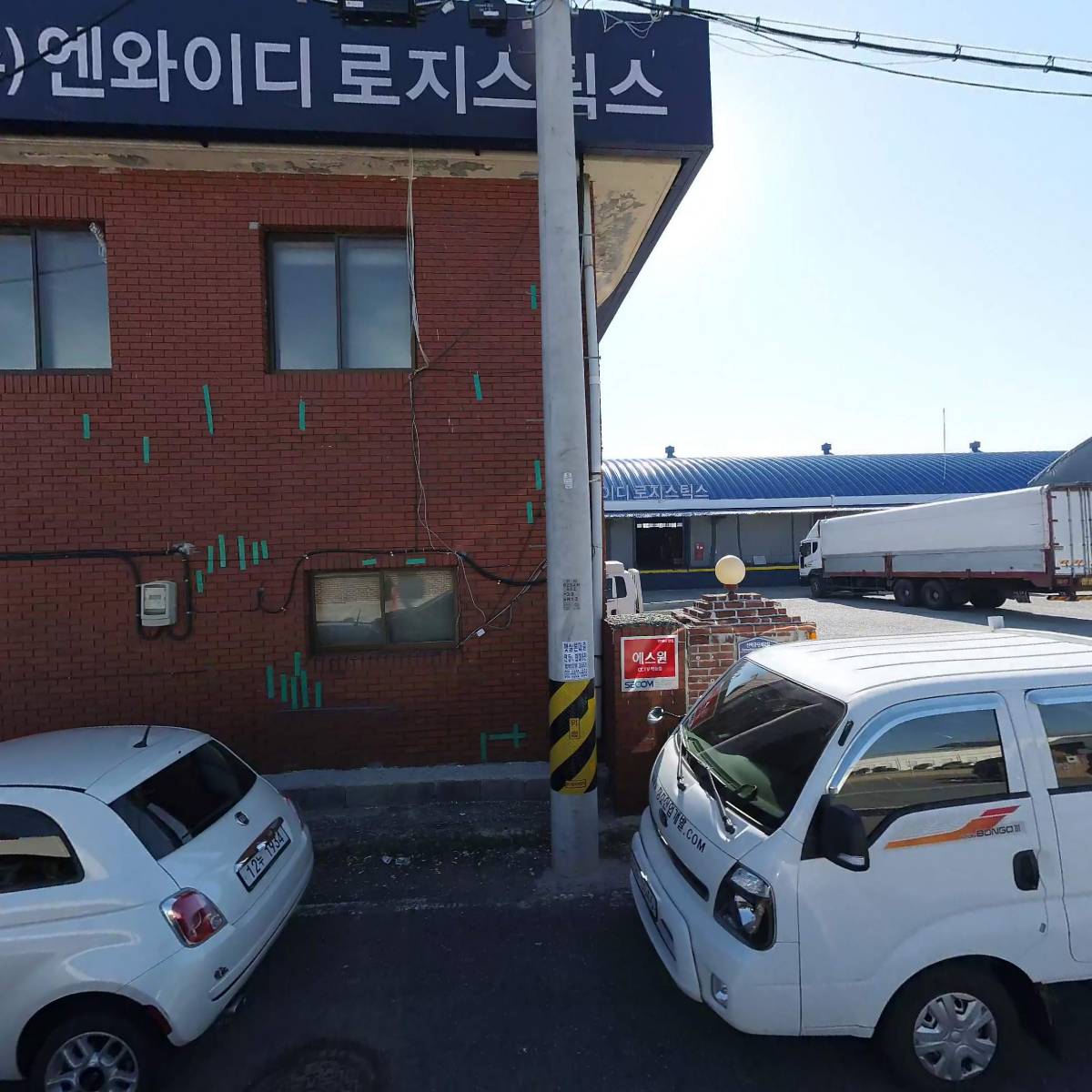 삼산로지스보세창고
