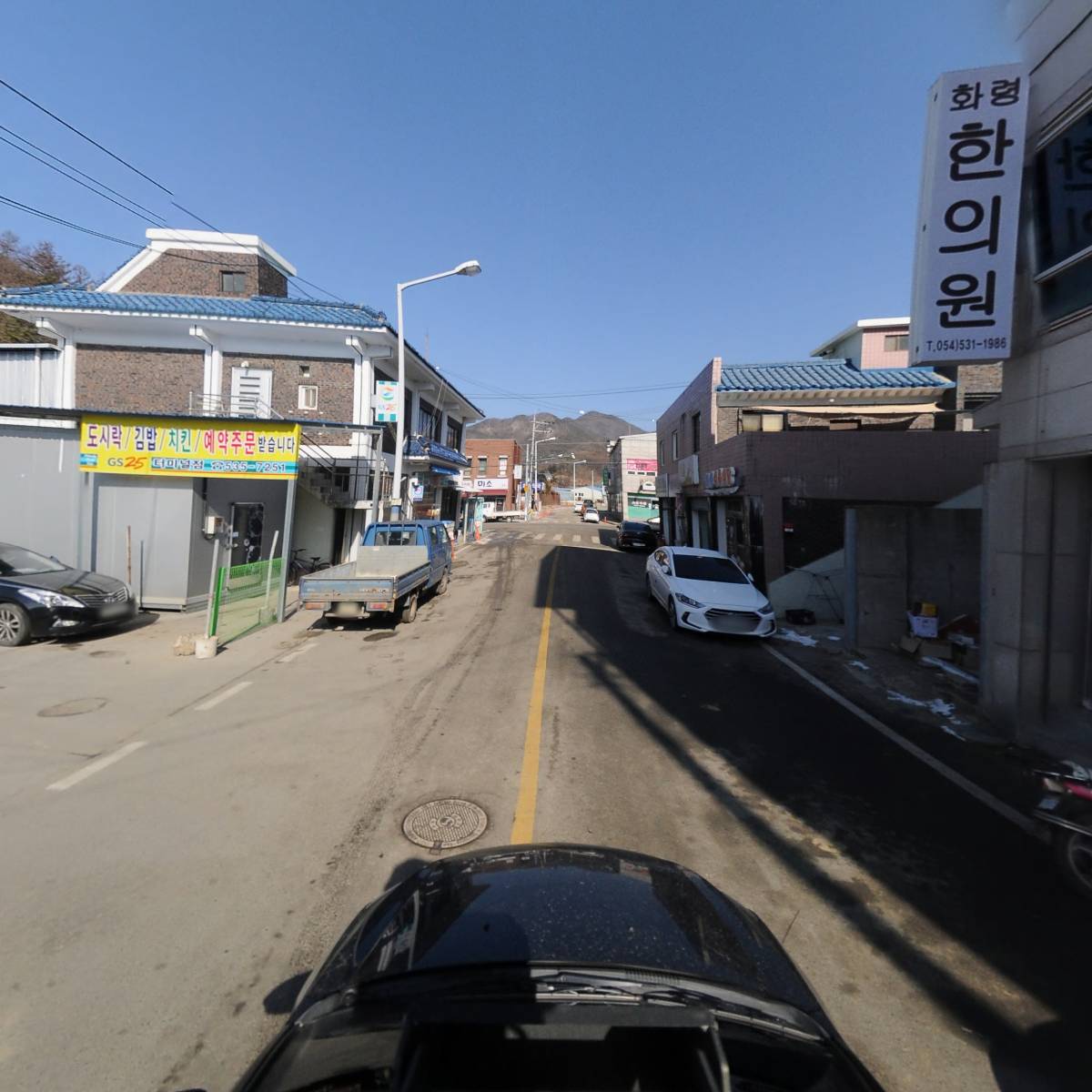 화령한의원_4