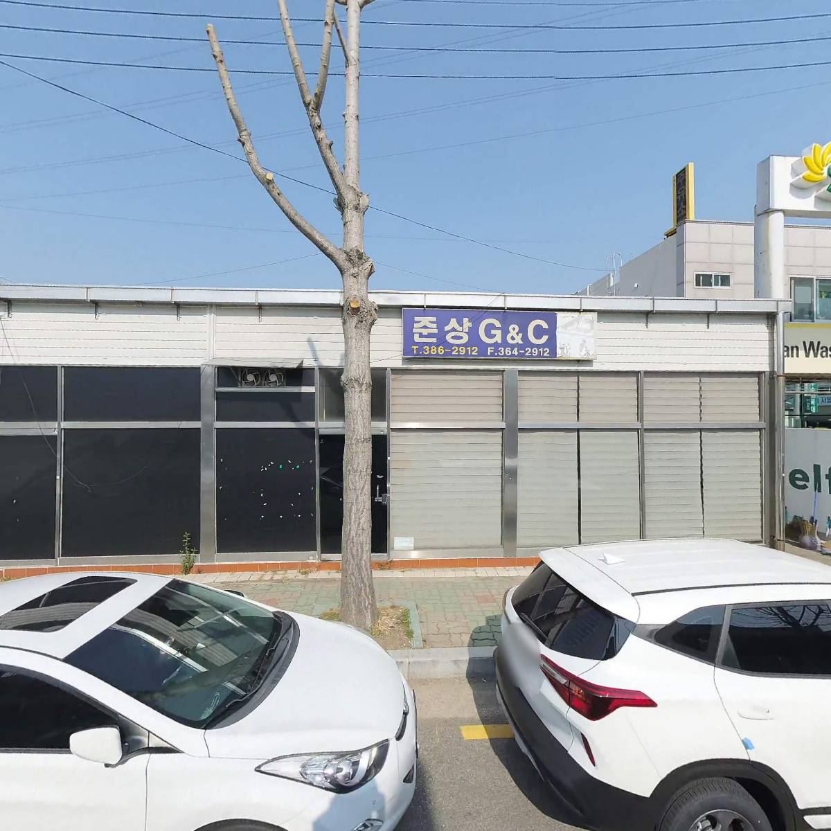 해양산국밥