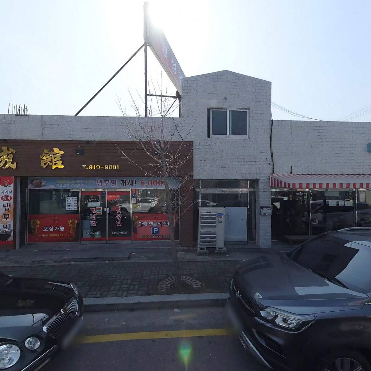 해양산국밥_3