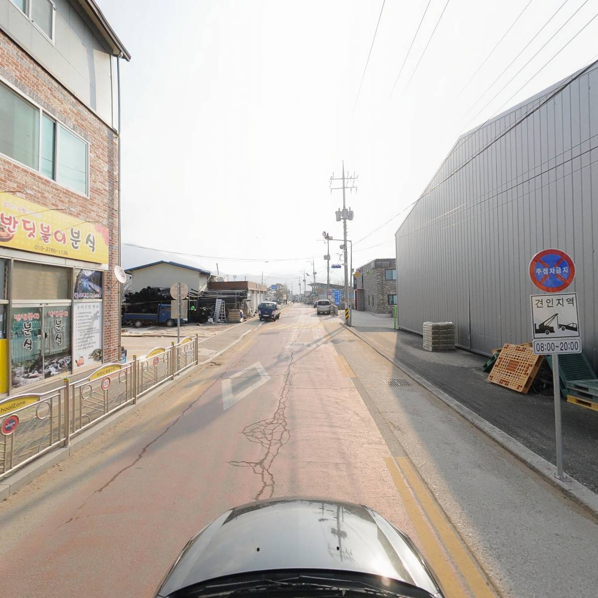 한국영양산채연구소_4