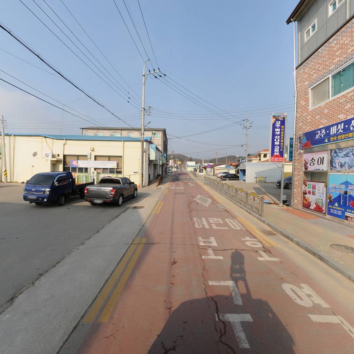 한국영양산채연구소_2