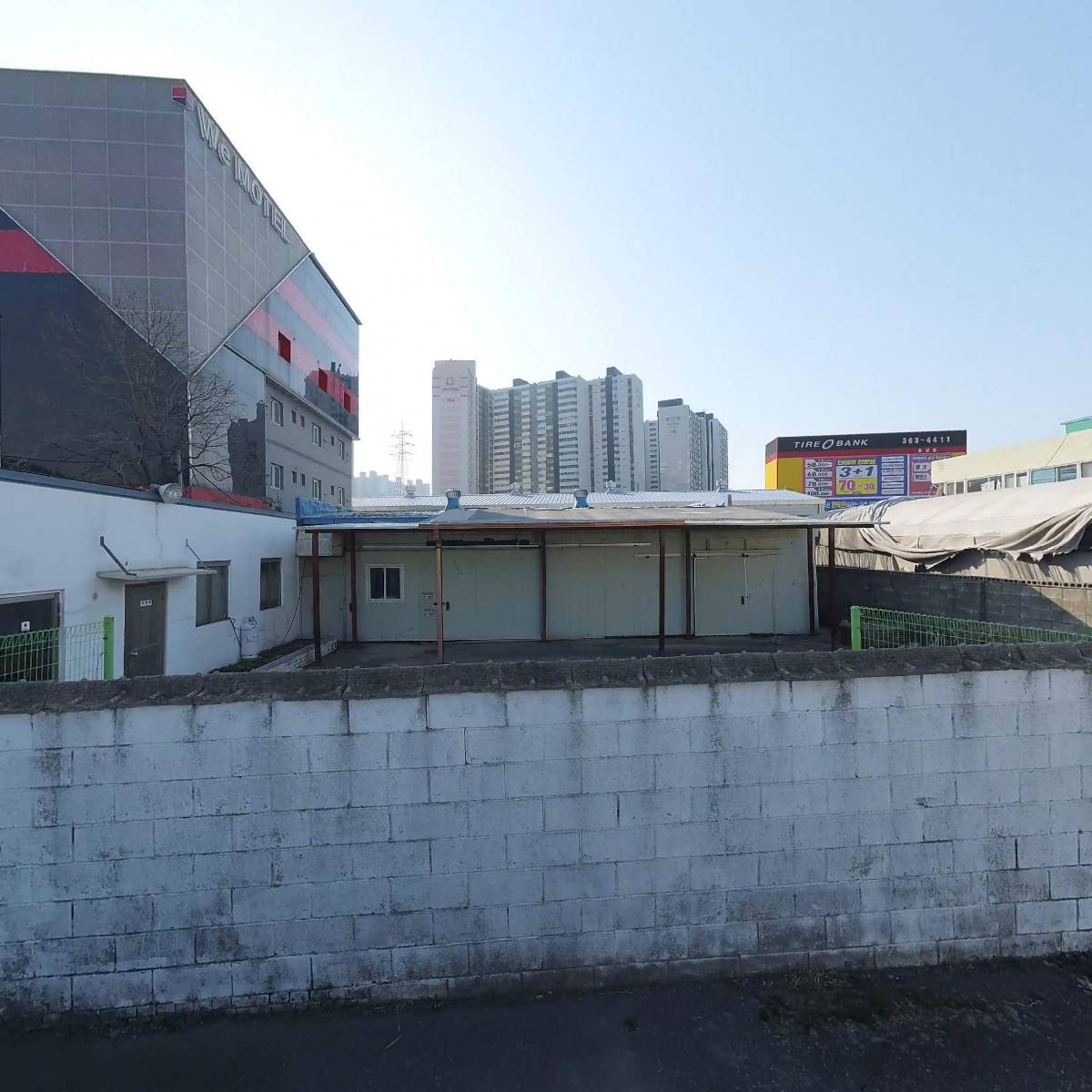 （주）삼원판지