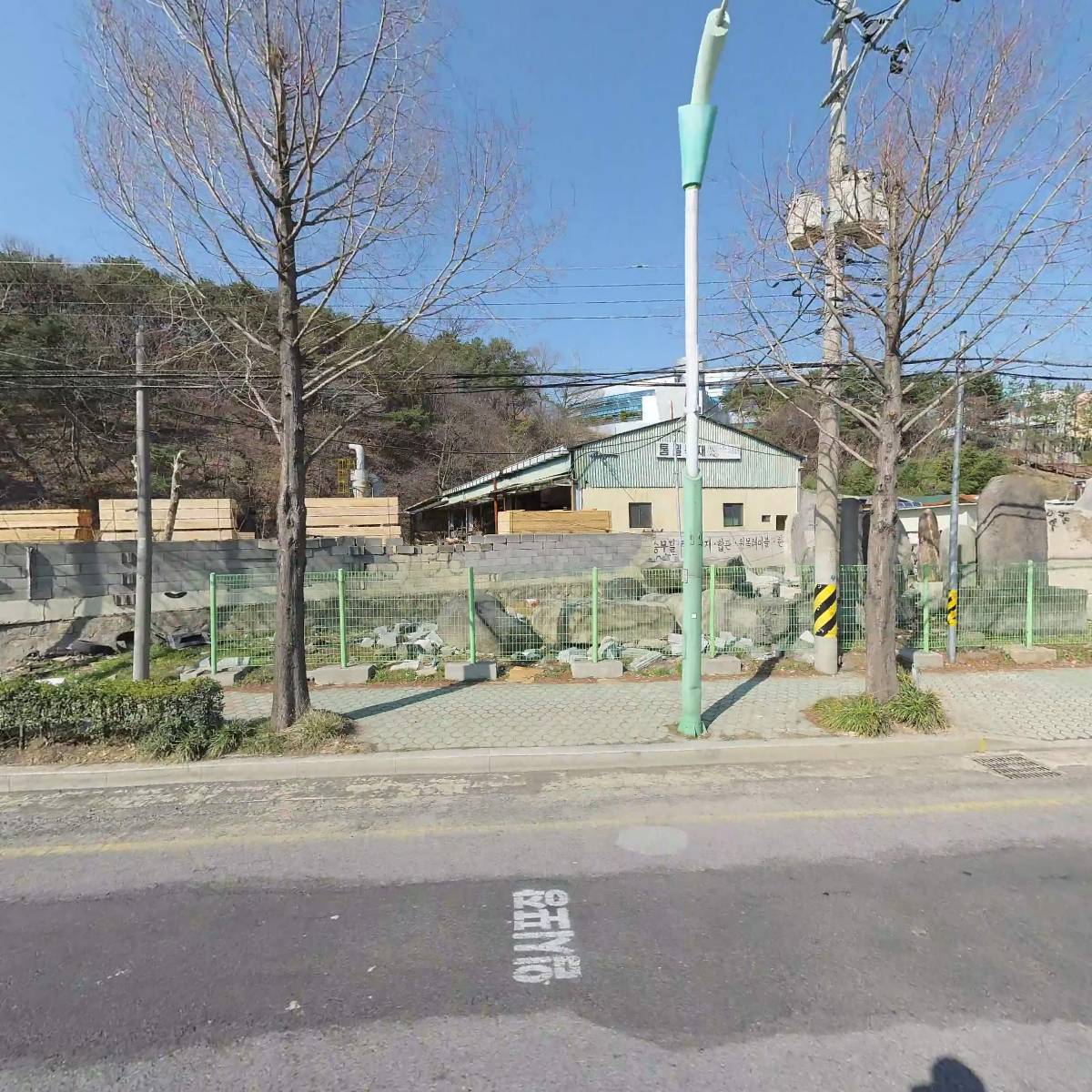 (주)통일목재