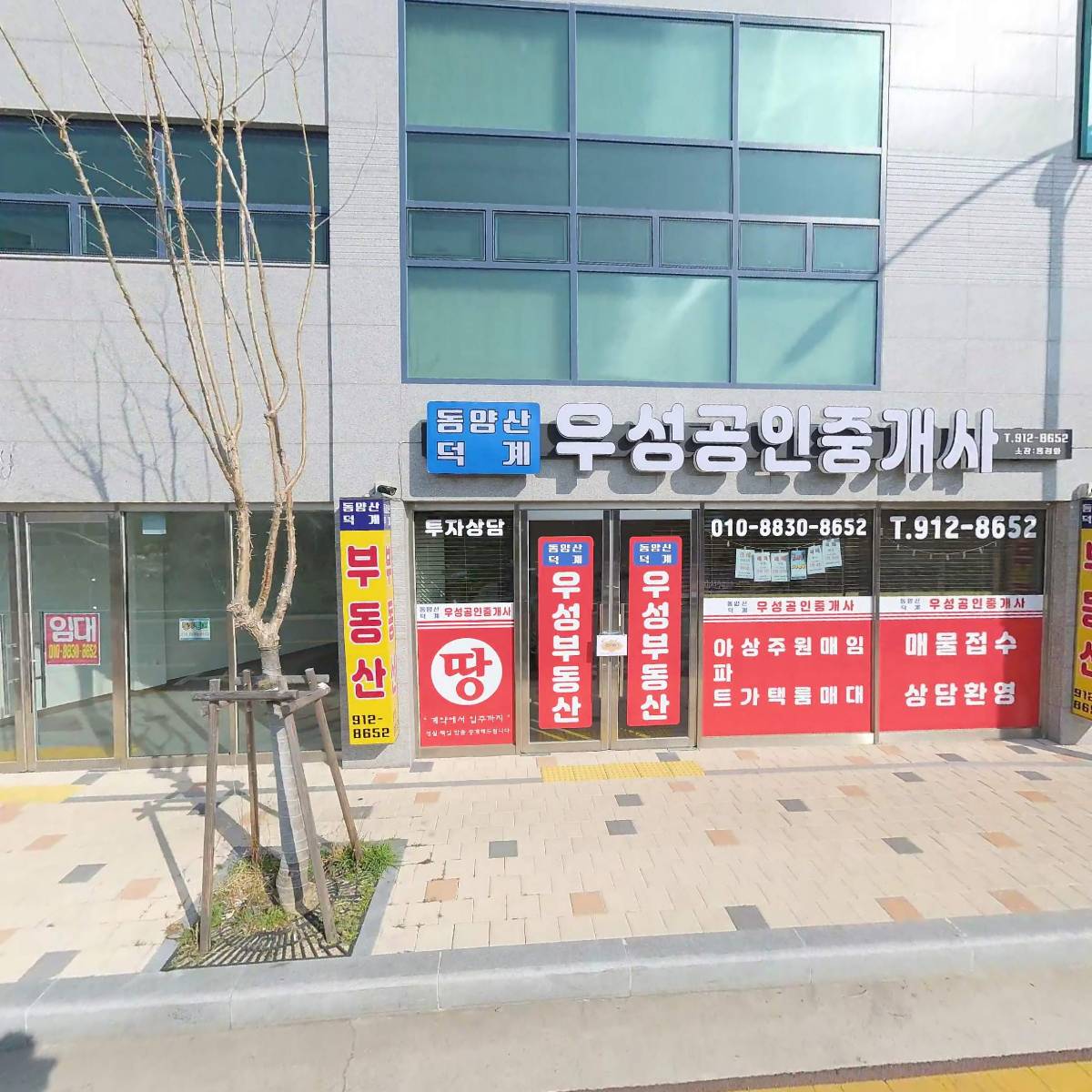 수림케미칼