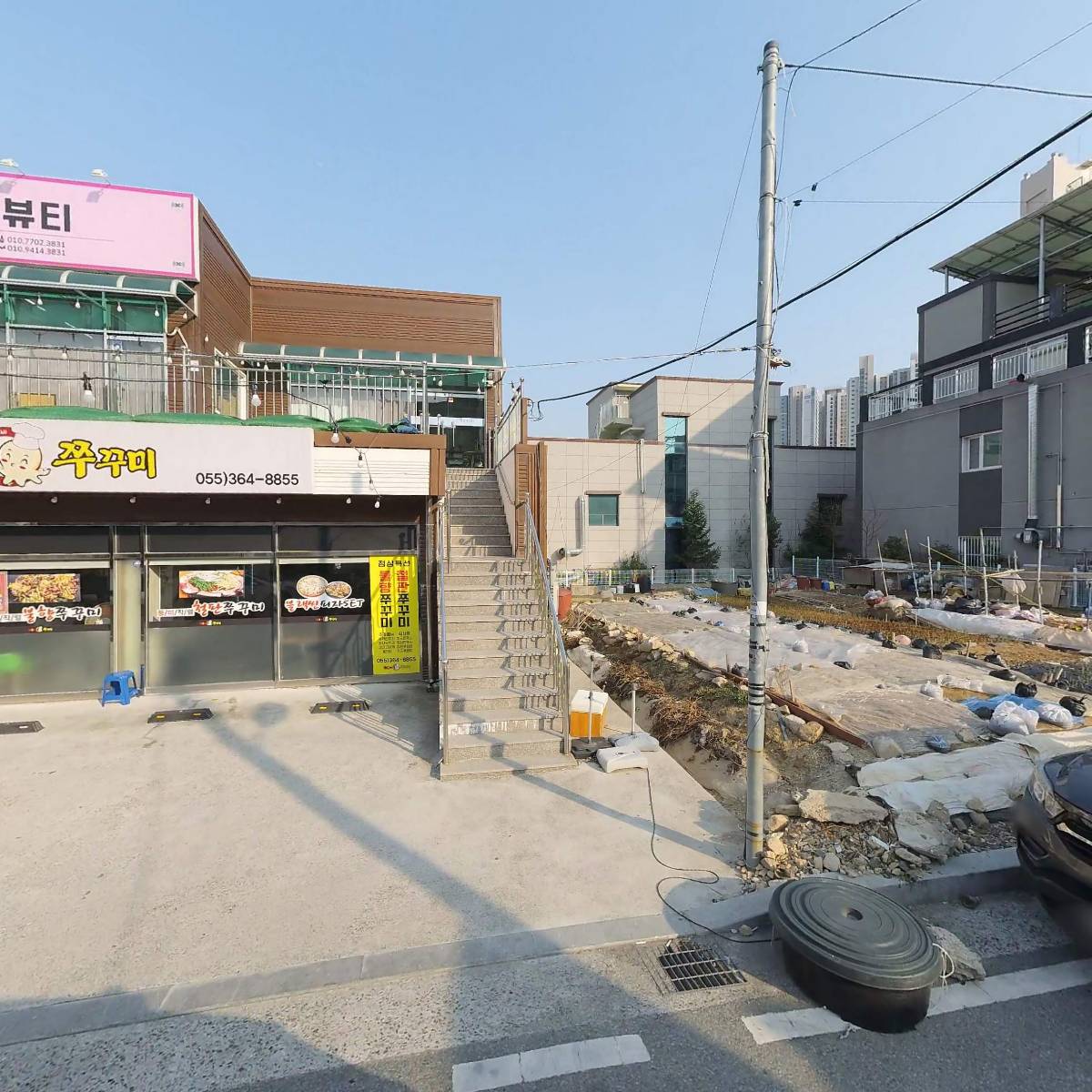 해송복국 복요리전문점