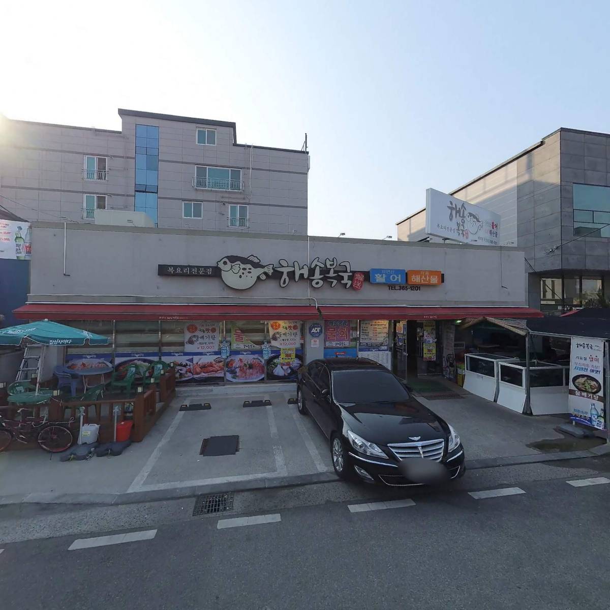 해송복국 복요리전문점_3