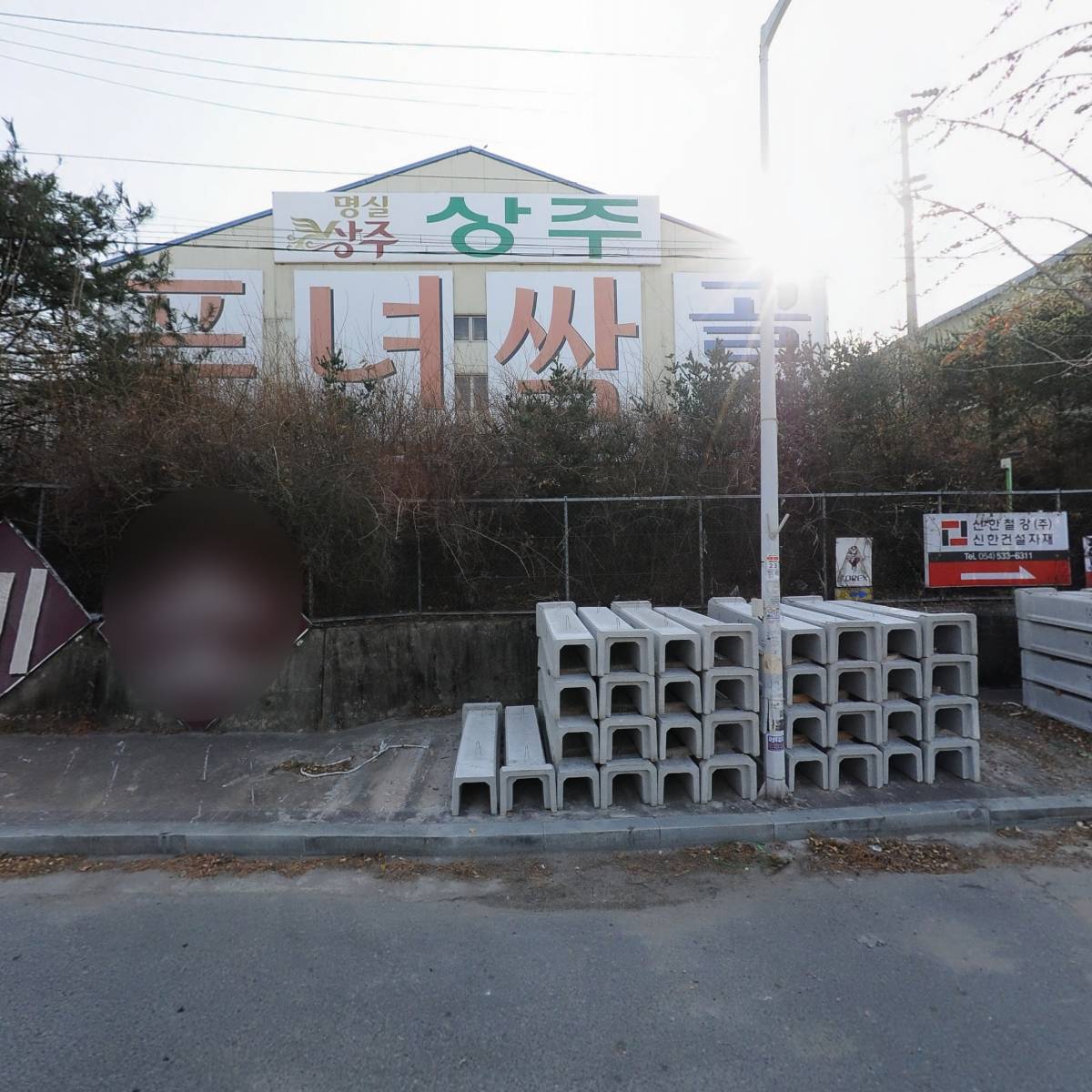 농업회사법인 풍년 (주)_3