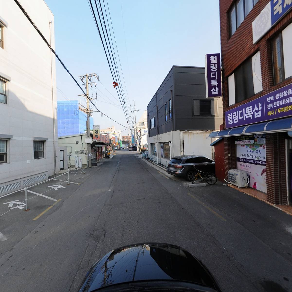 종합집수리 전문점_4
