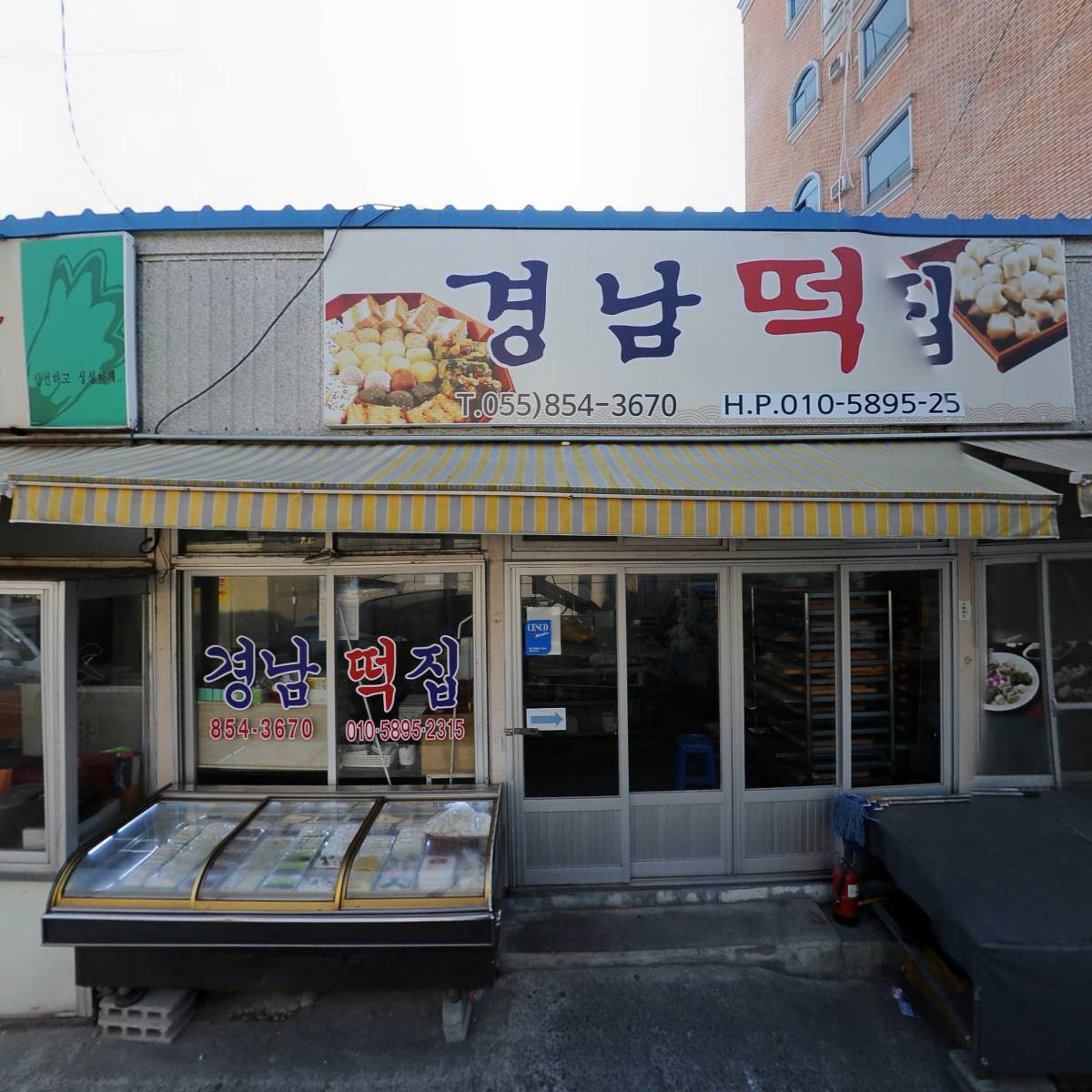 제이원(J1)마트_3