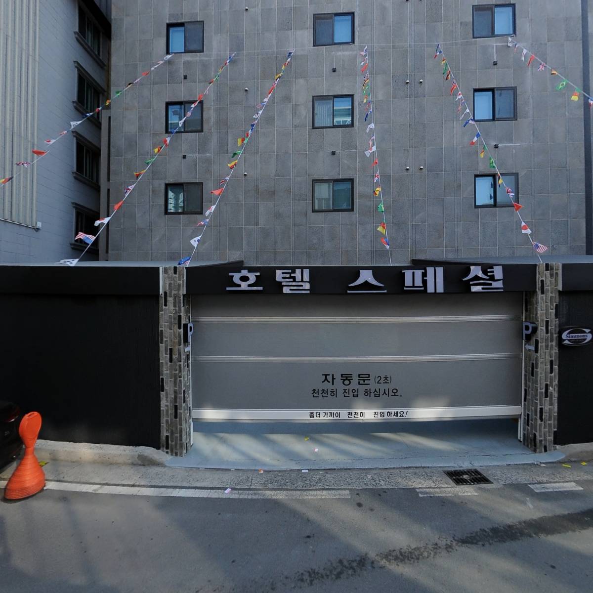 호텔스페셜_3