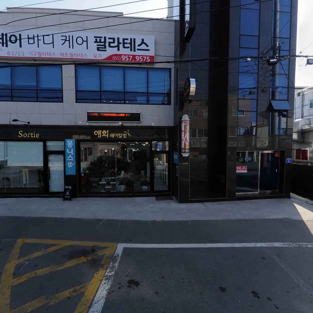 제이바디케어필라테스