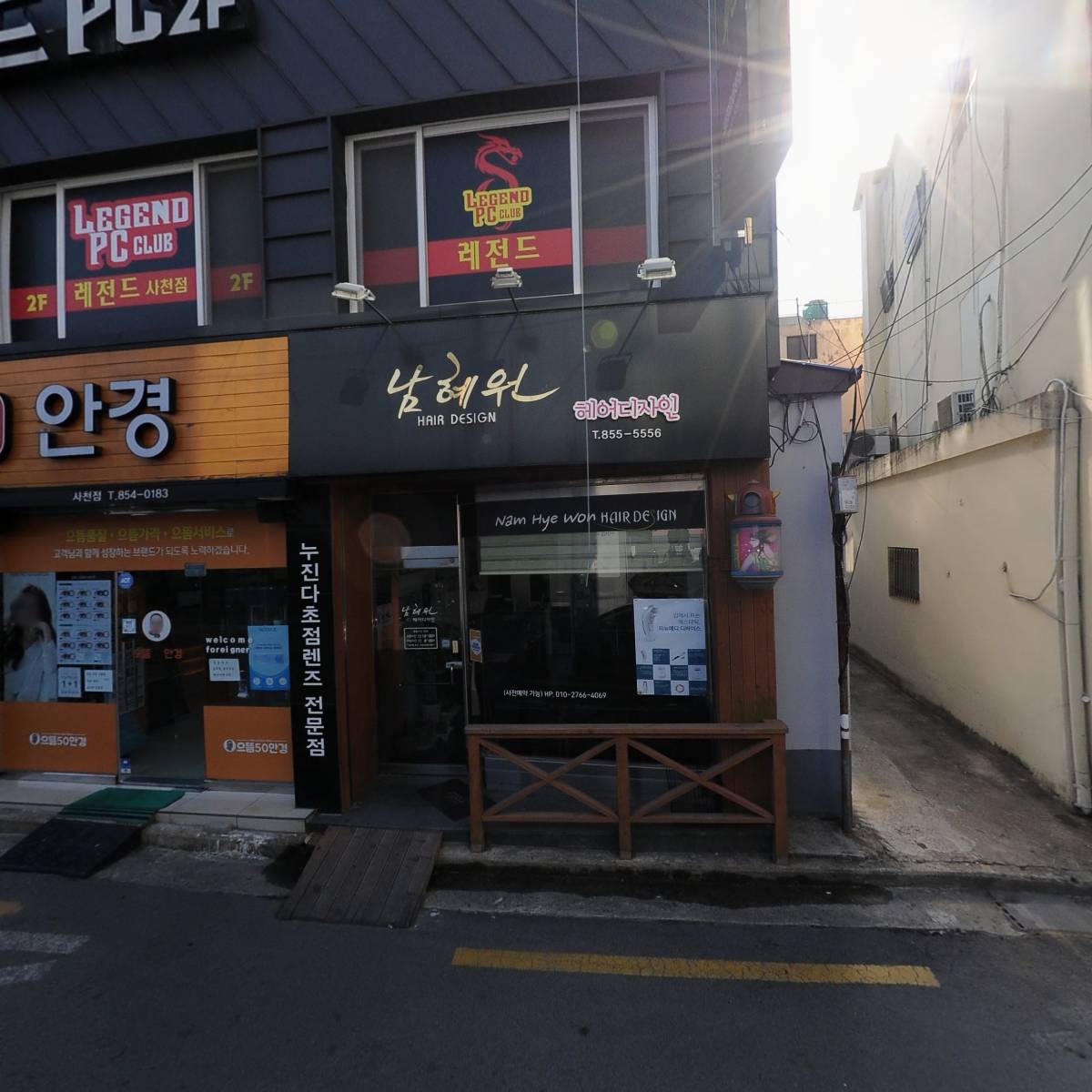 오복건설(주)