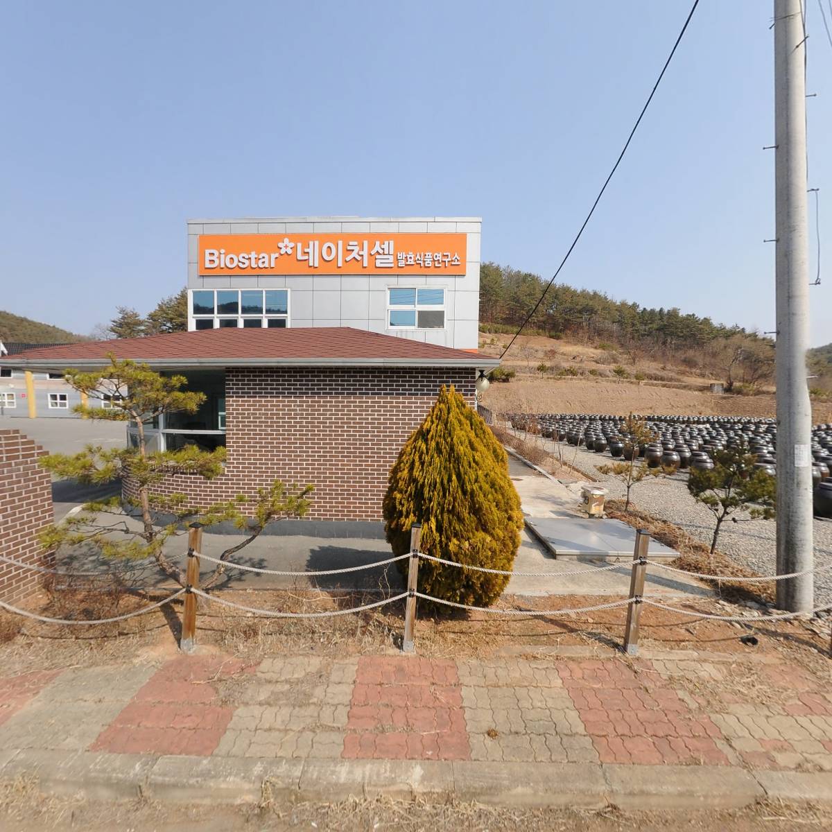 (주)네이처셀 영양공장