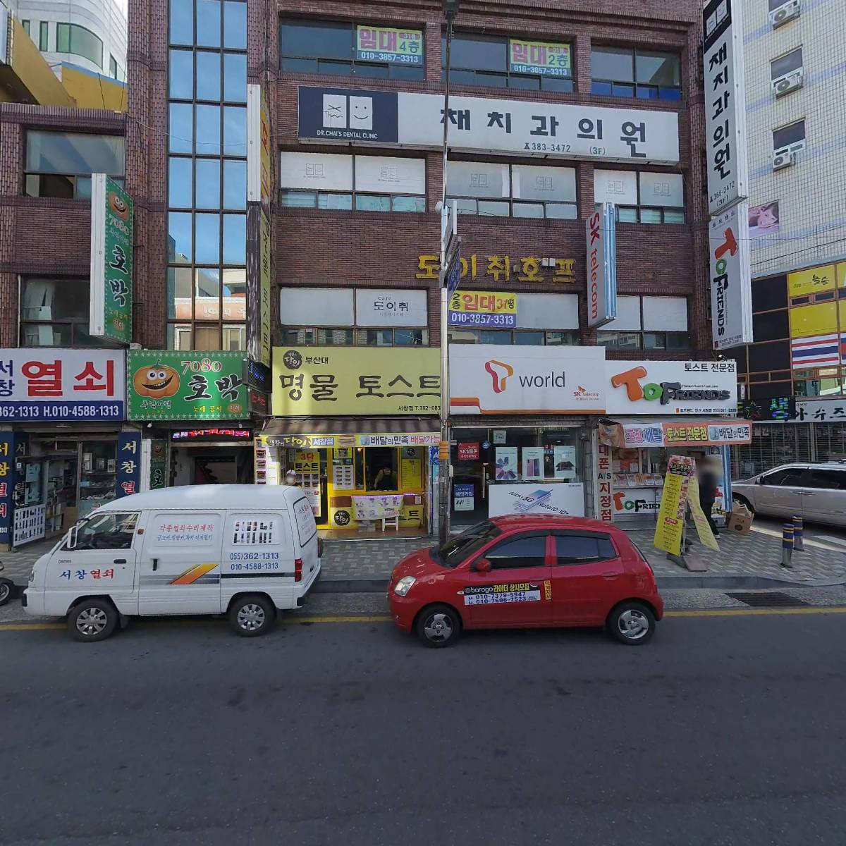 영풍한의원_3