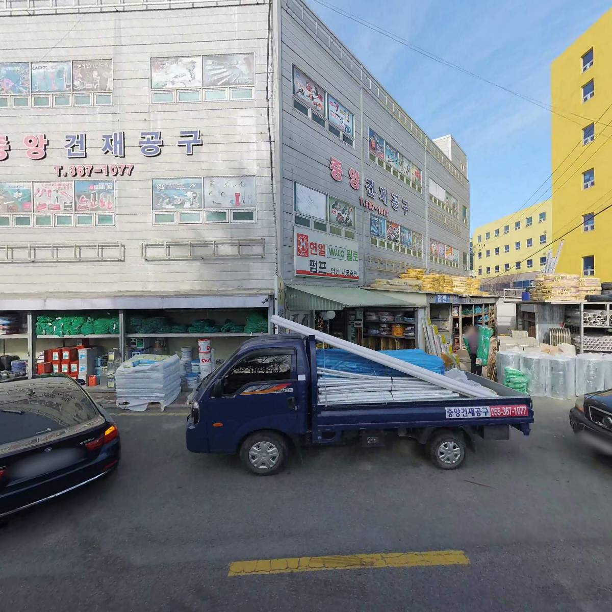 중앙도기타일