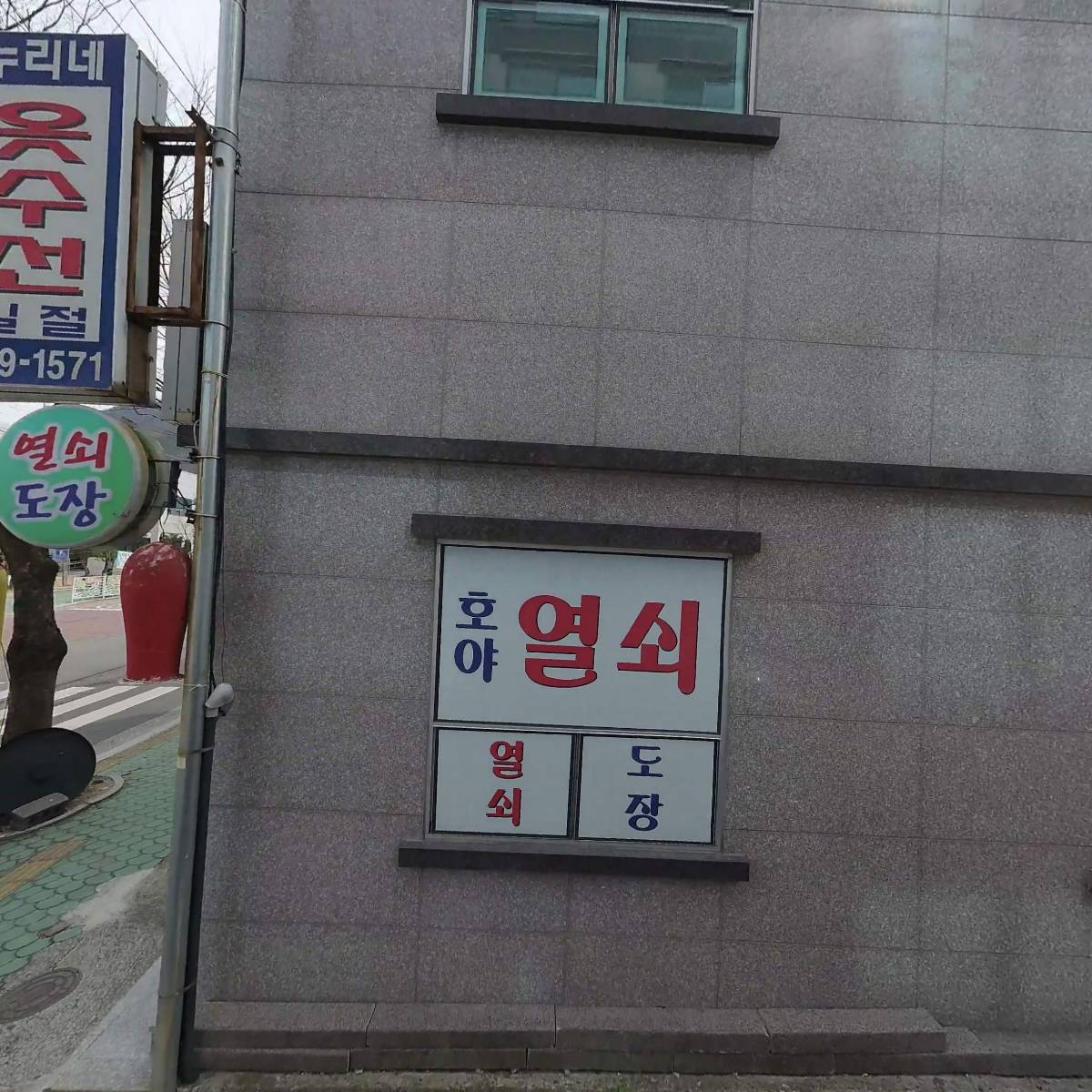 대명전기공사_3