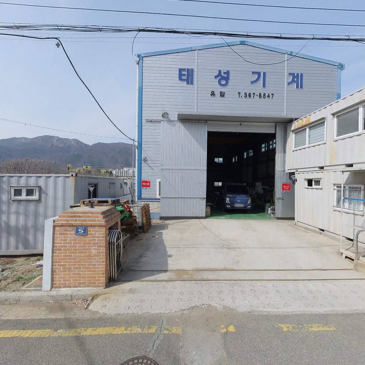 주식회사 태성기계_3