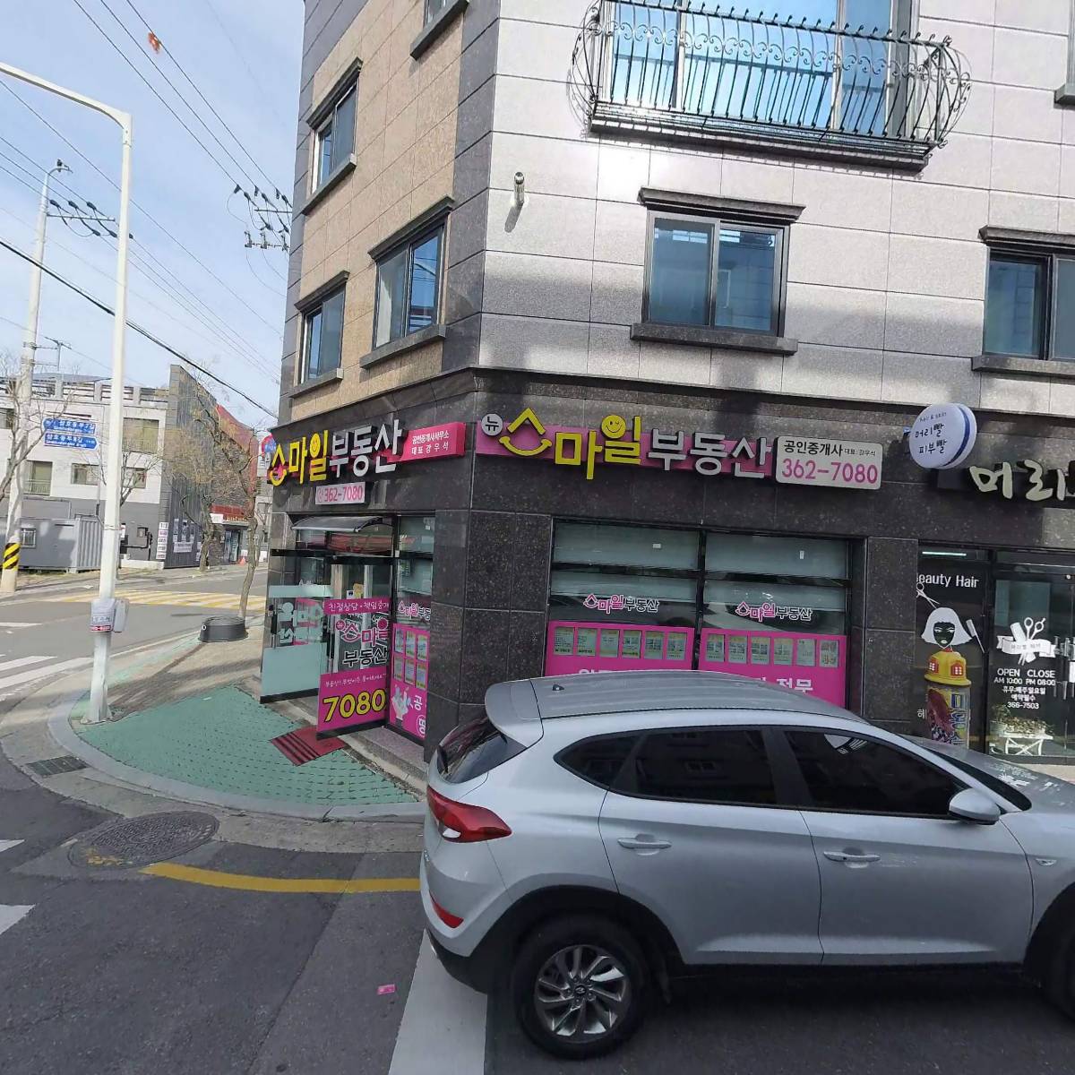 빅씨마트_3