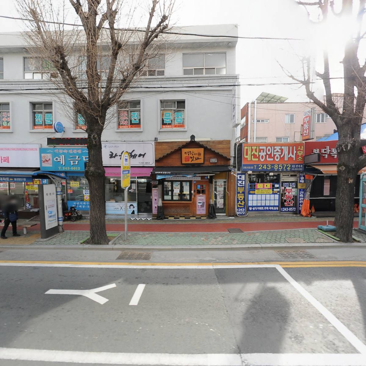 항도외과의원