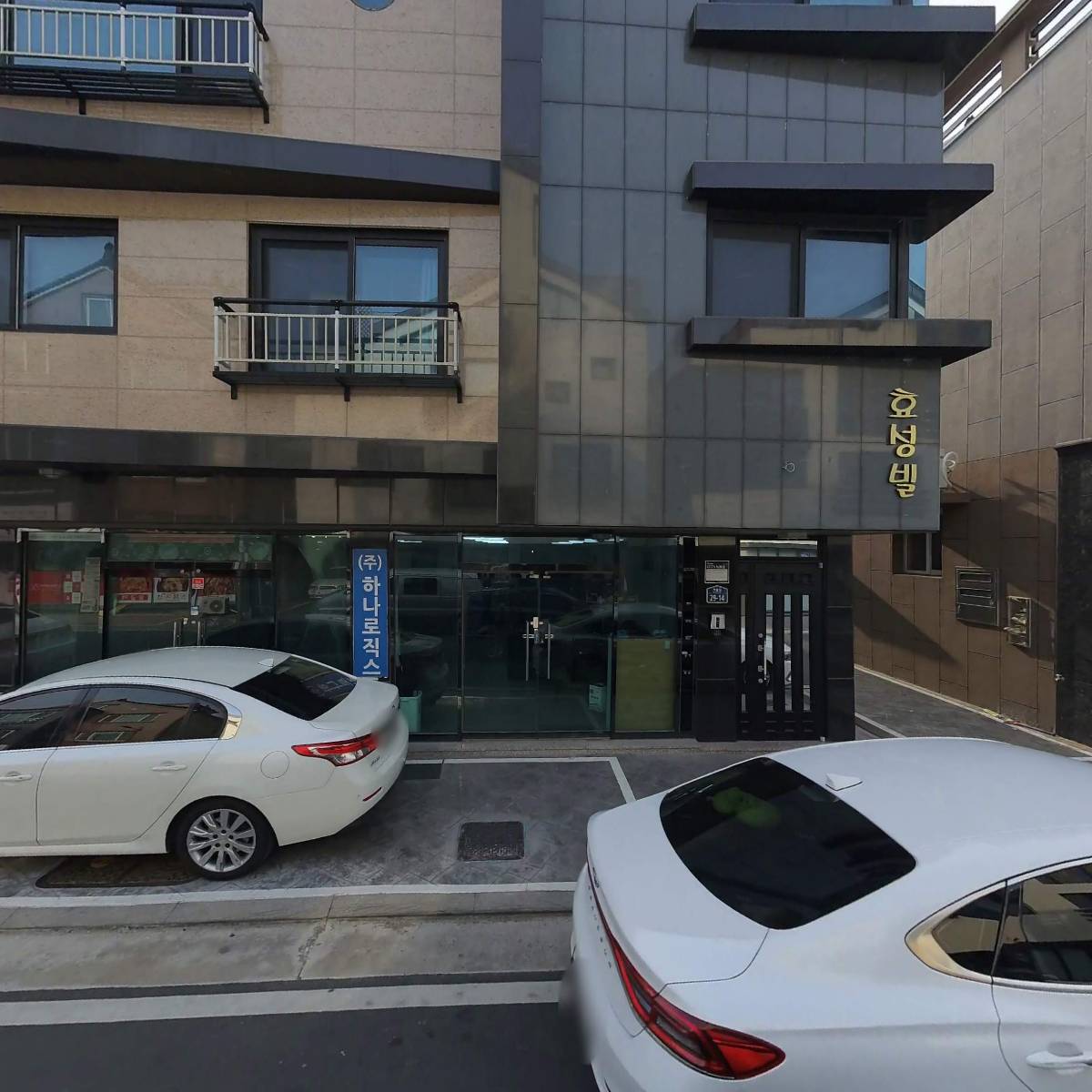 하나로직스 주식회사_3