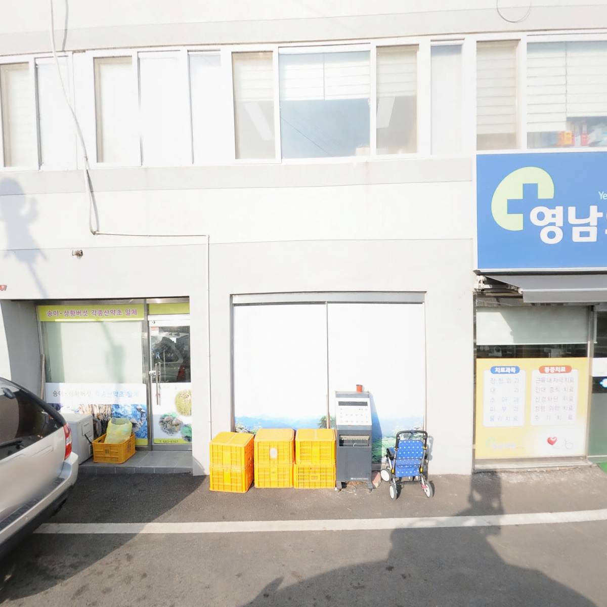 대한민국월남전참전자회 경상북도지부영양군지회
