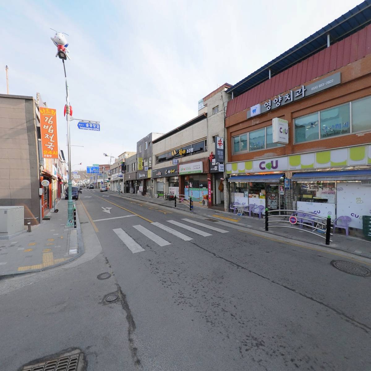 신신컴퓨터세탁소