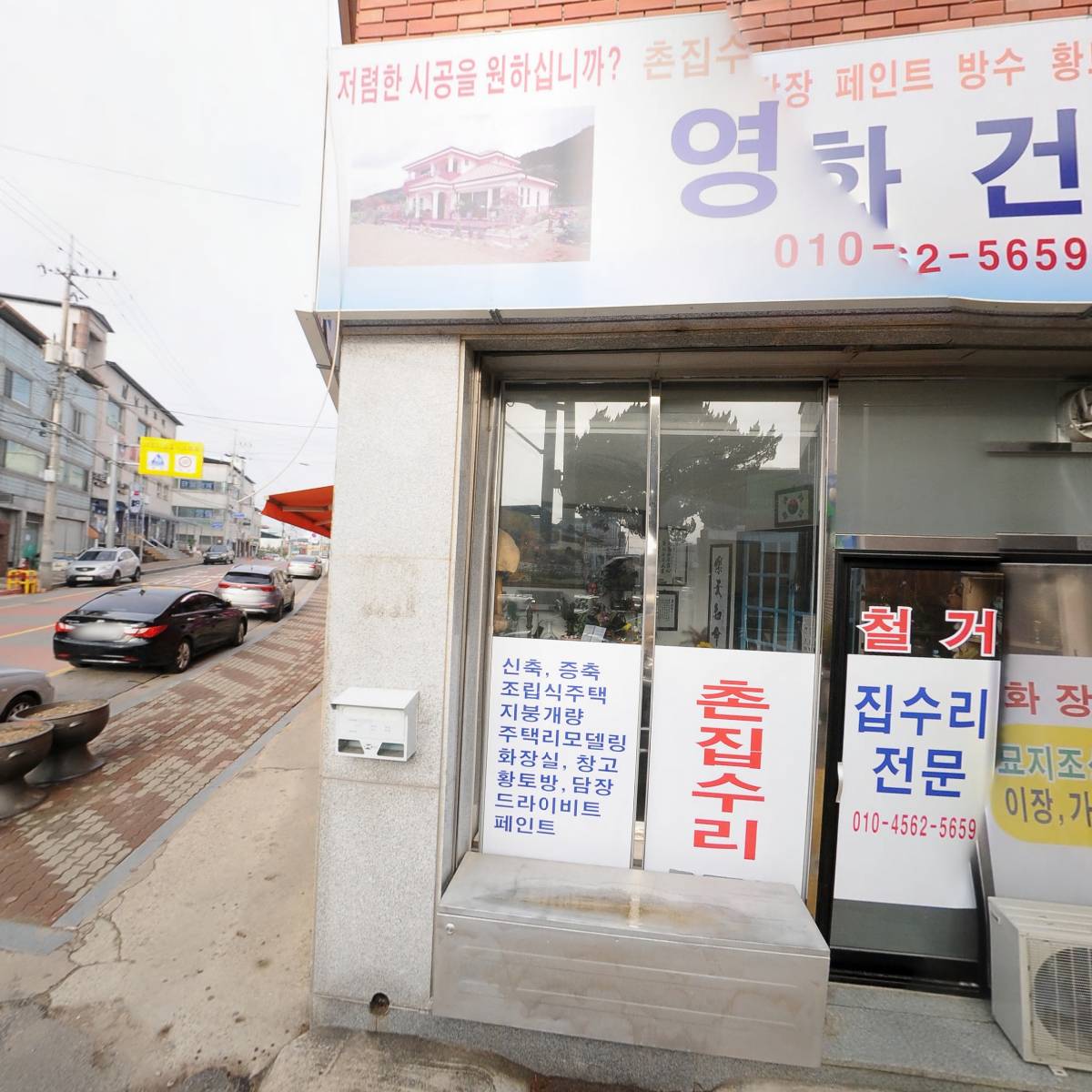 나드리김밥천국 함창점