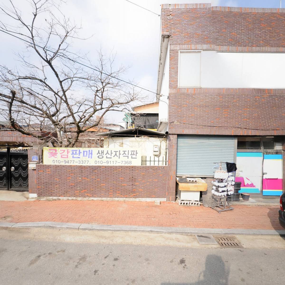퀸마트