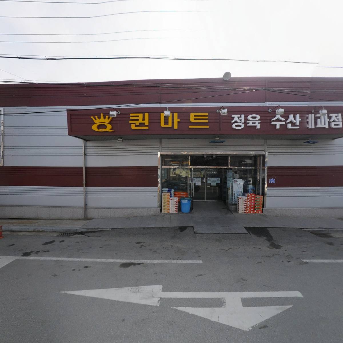 퀸마트_3