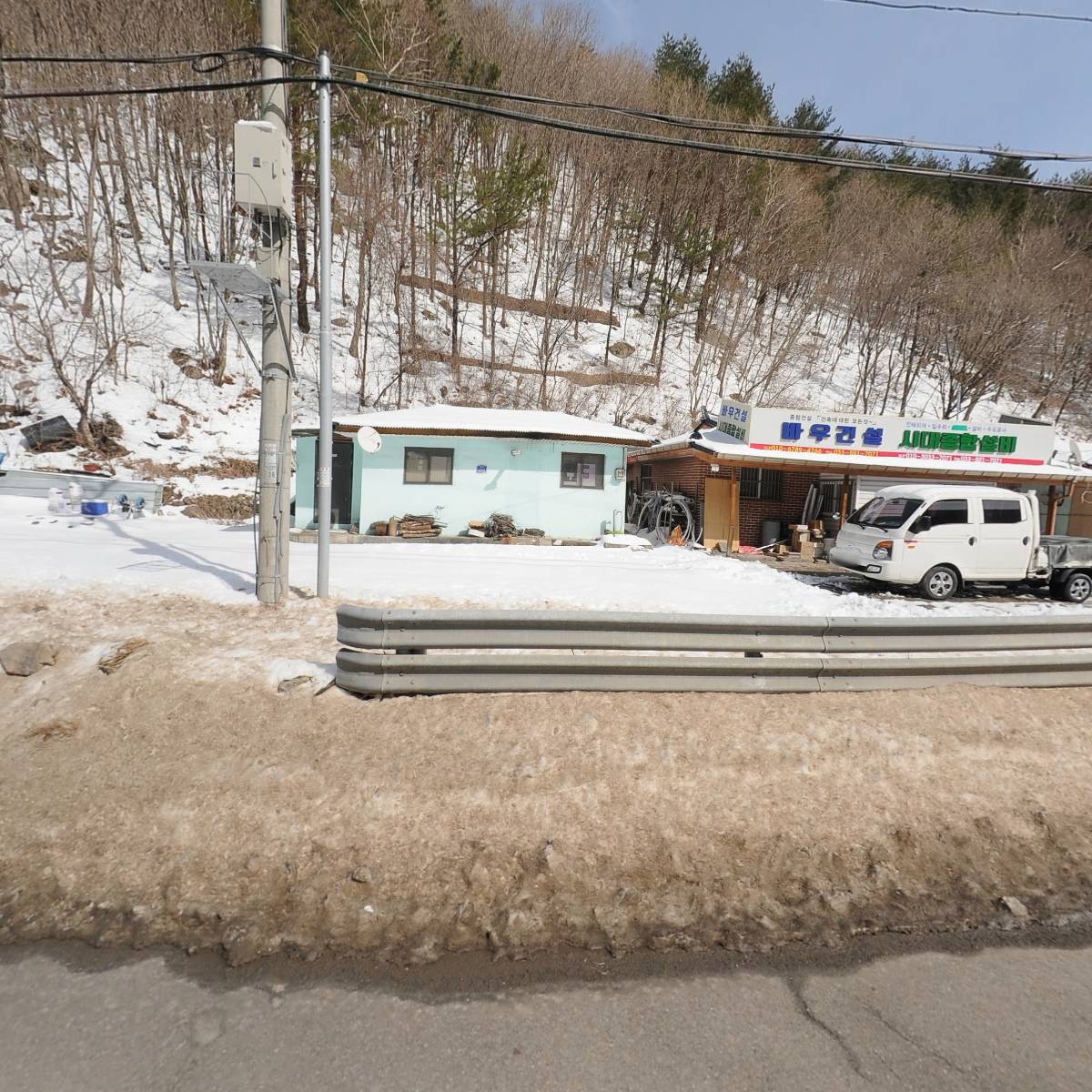 민이네 가게