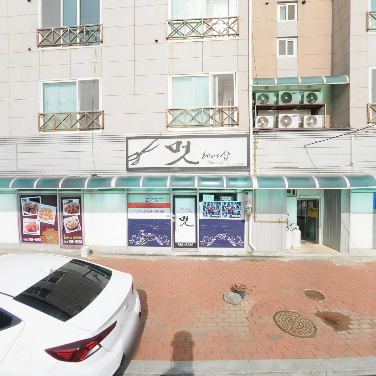 BHC치킨 후포점