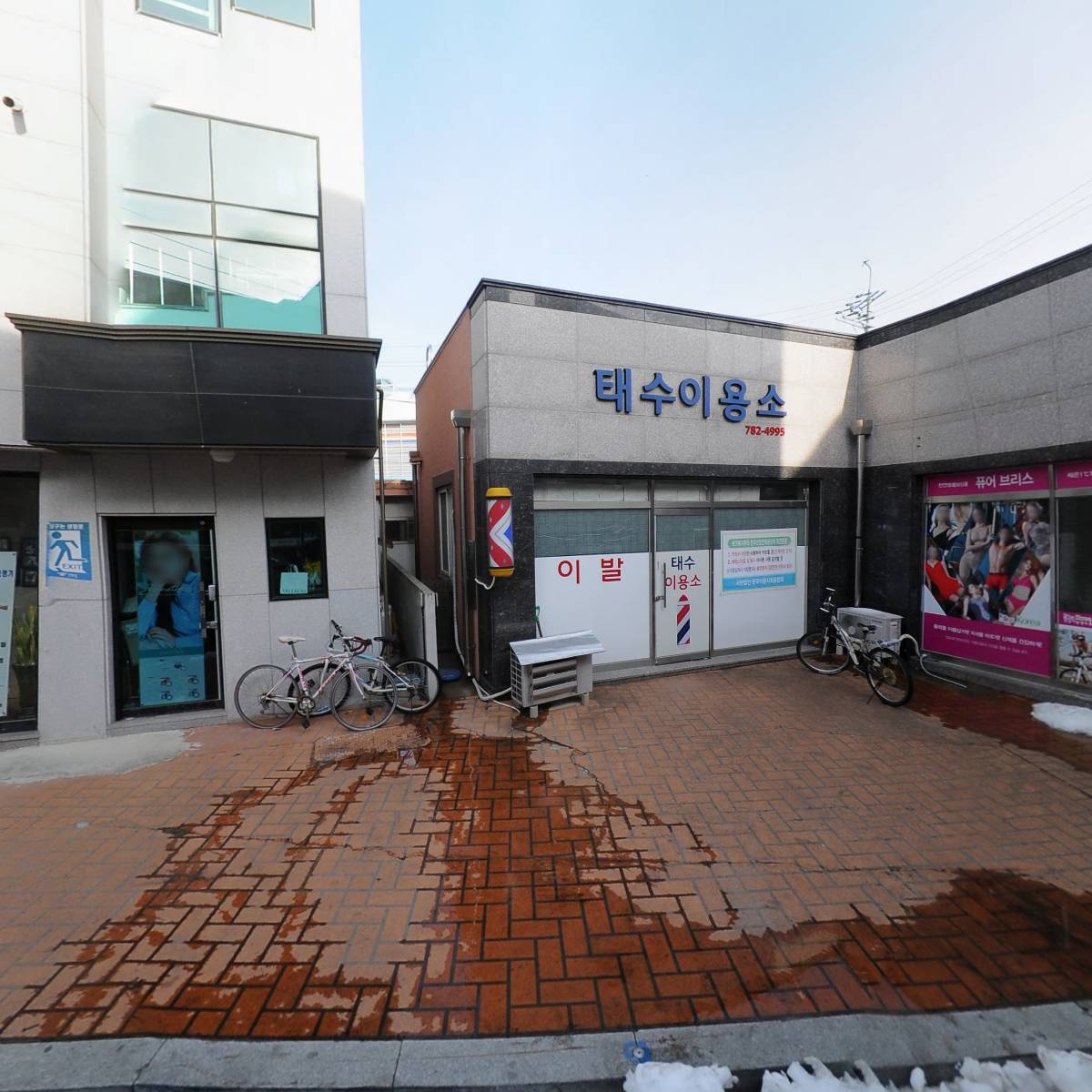 울진불교서적용품