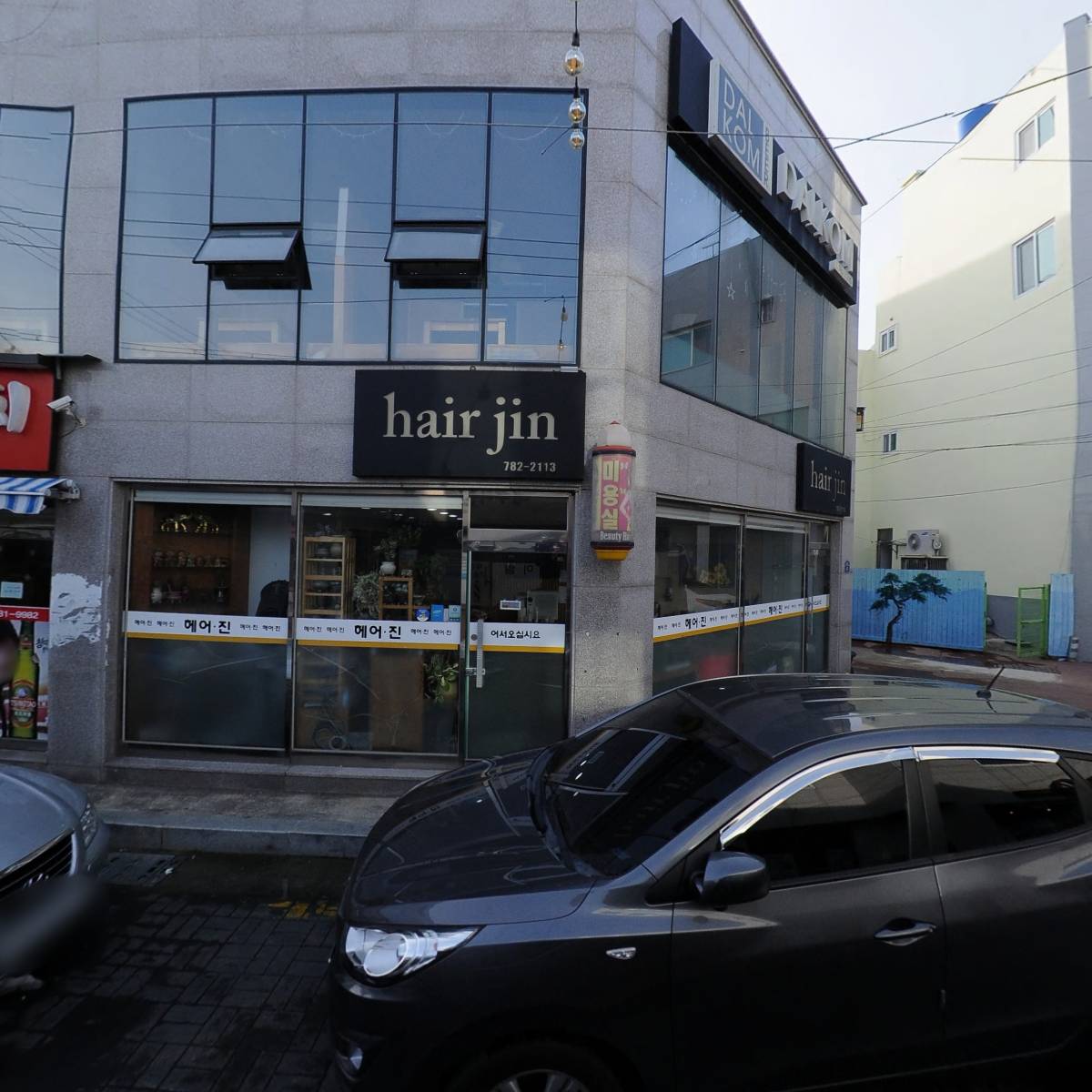 울진불교서적용품_3