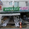 삼척시니어클럽(노인일자리사업단)_3