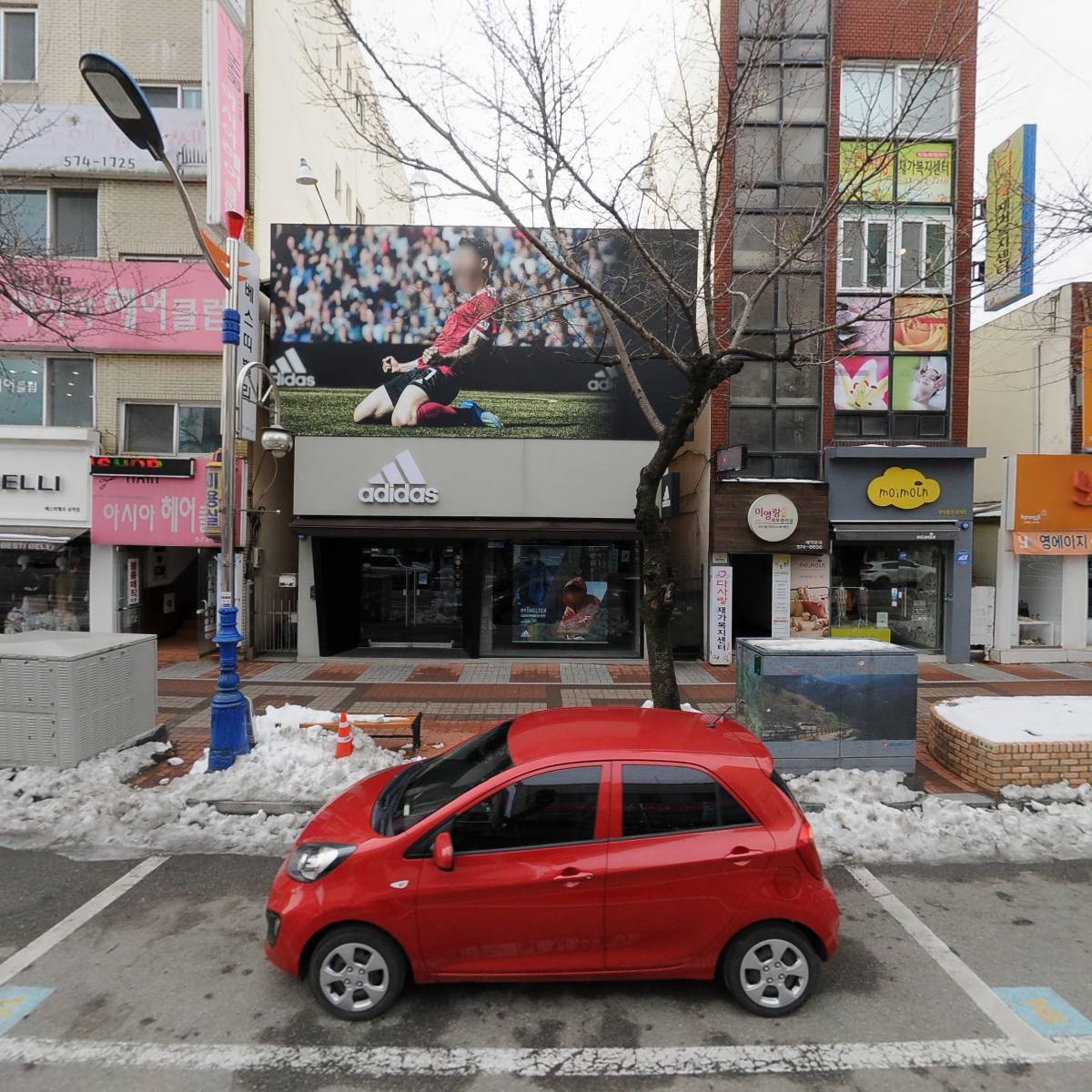 웰컵