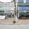 주식회사 한남산업