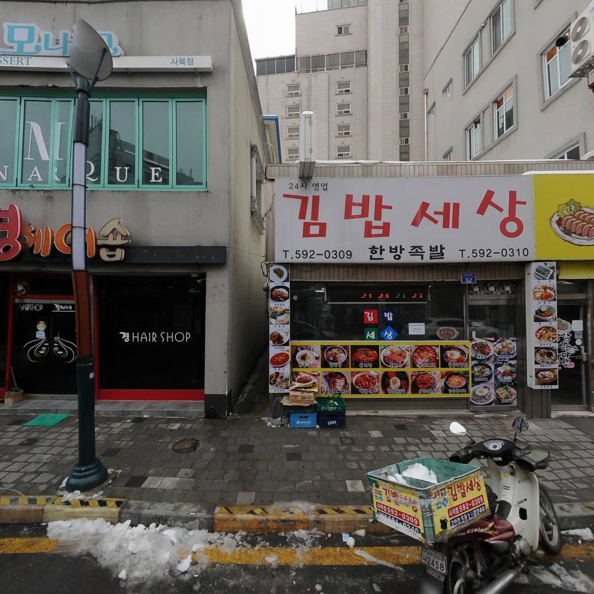 씨유 정선사북점