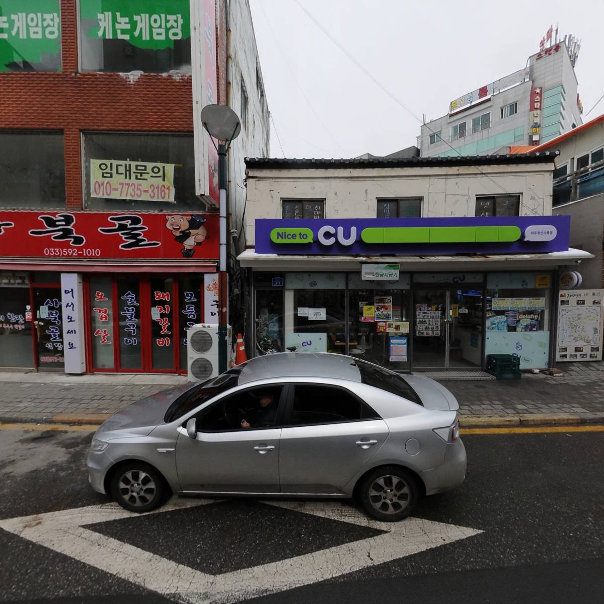 씨유 정선사북점_3