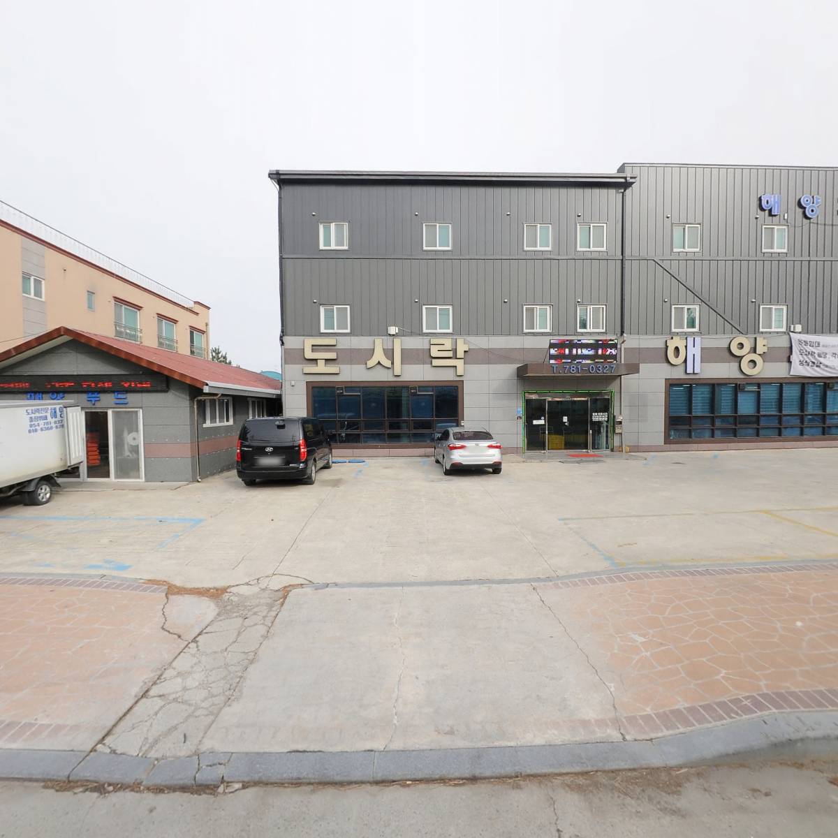 경진힐링푸드(주)