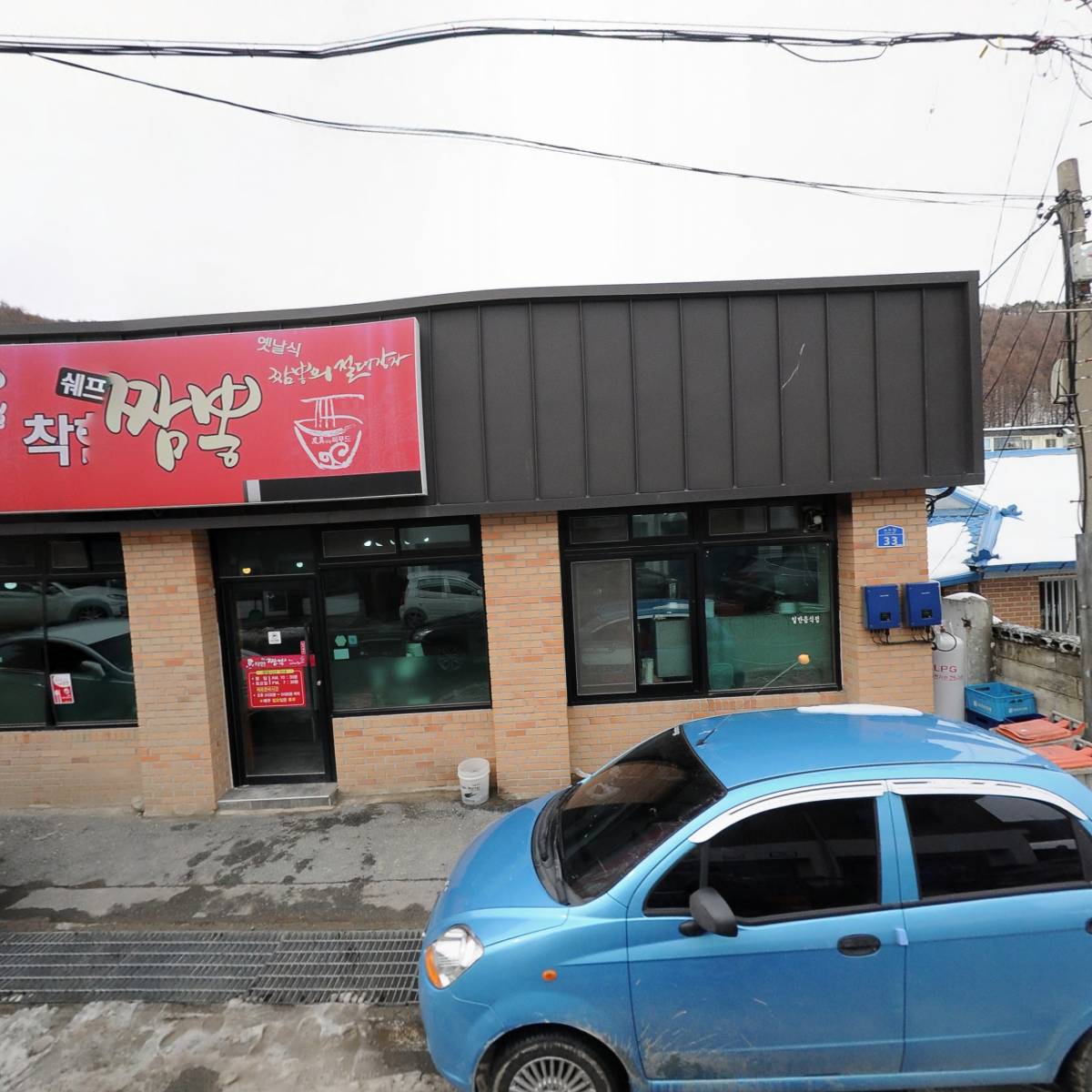 협동조합강의하는사람들