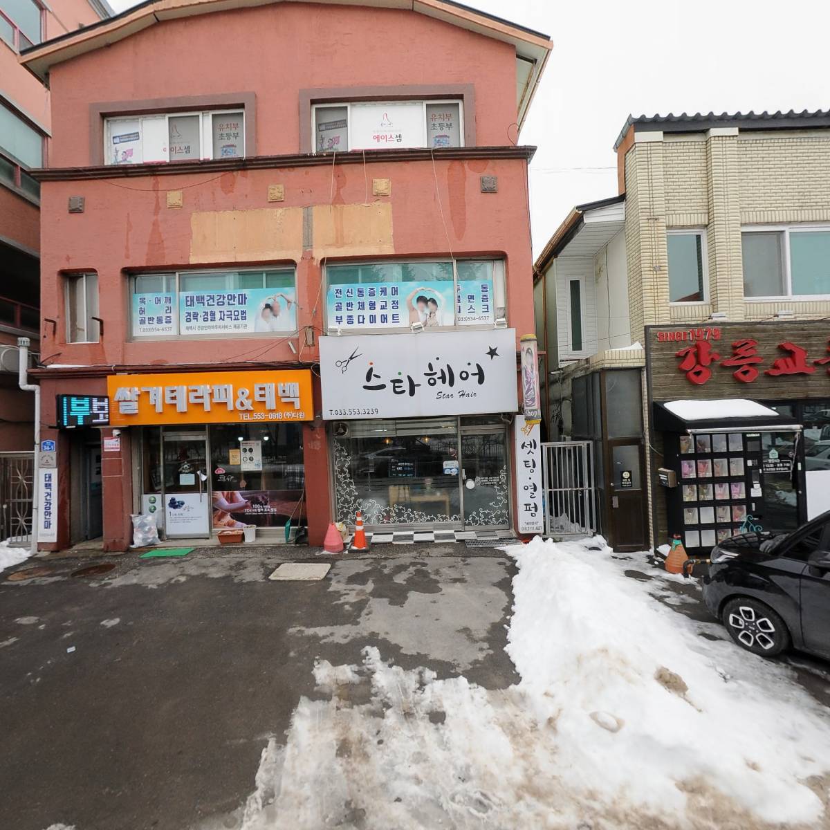 합자회사하나건설