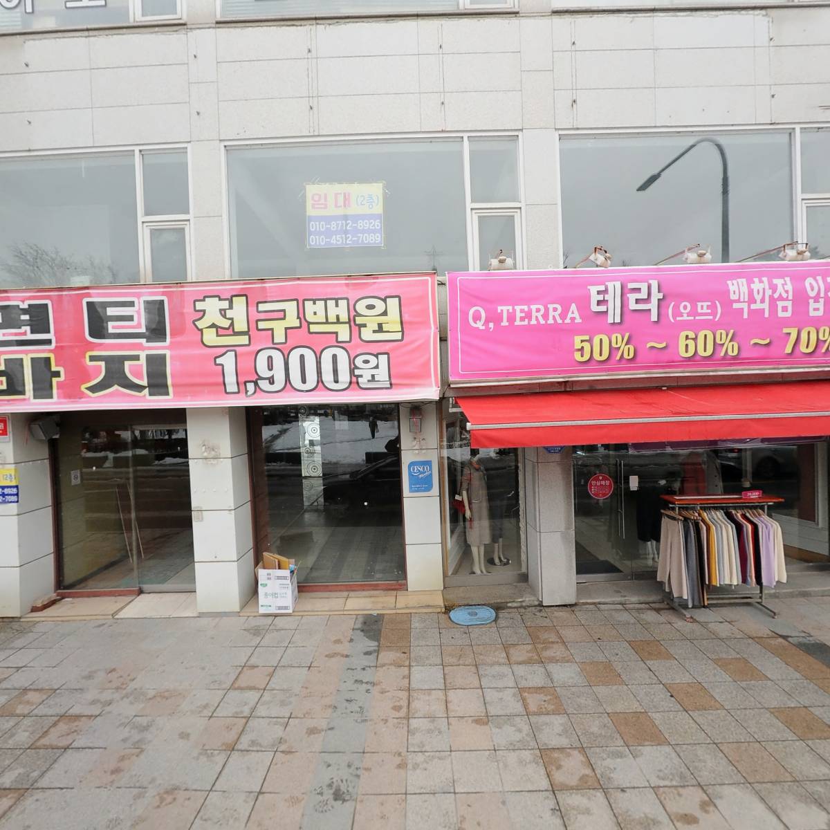 노무법인 산재