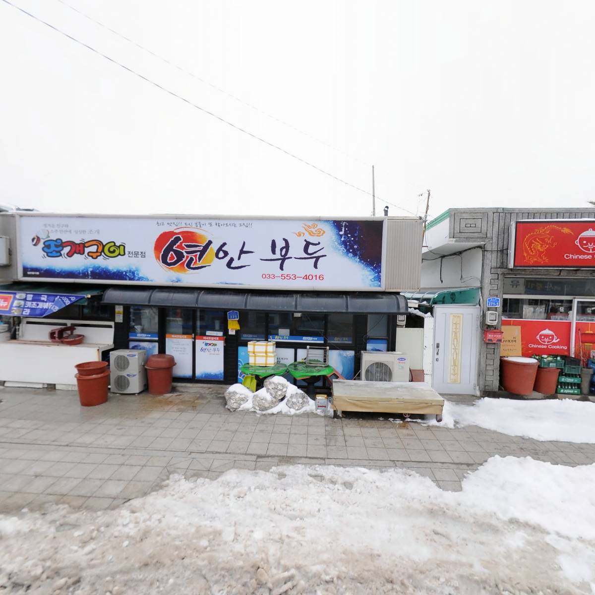 태백회수산_3