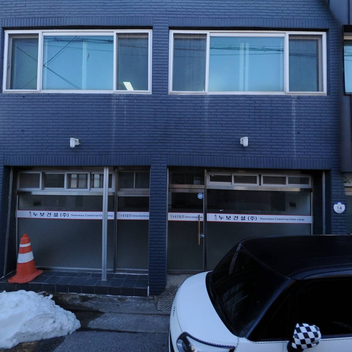 대한지적공사 태백시삼척시지사_3